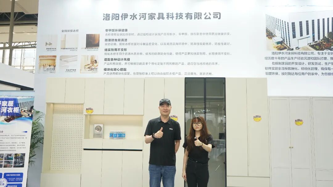 月报 | 广橱商2026年7月工作简报配图10