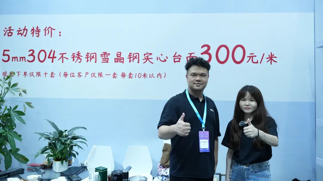 月报 | 广橱商2026年7月工作简报配图15