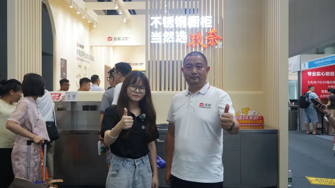 月报 | 广橱商2026年7月工作简报配图18