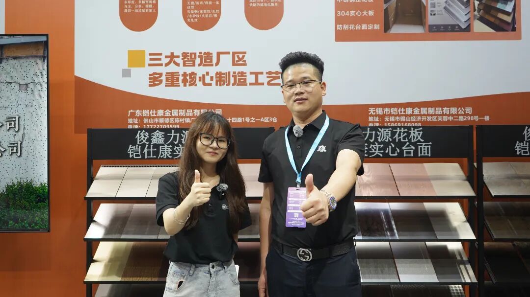 月报 | 广橱商2026年7月工作简报配图19