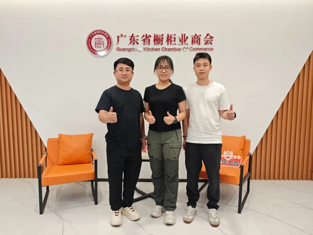 月报 | 广橱商2026年7月工作简报配图24