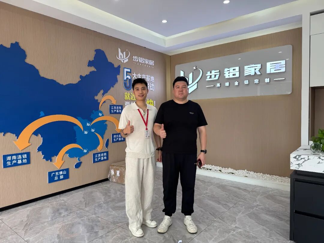 月报 | 广橱商2026年7月工作简报配图25