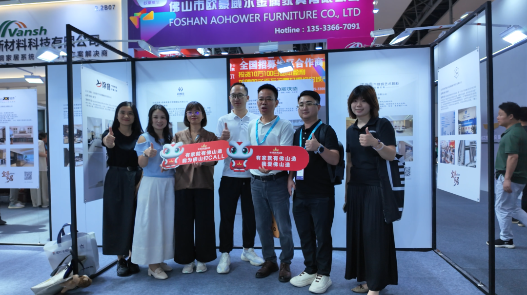 2026 年 7 月 11 日，为期四天的由广东省橱柜业商会、中国建博会（广州）、全铝家居商讯三方联合策划打造的特色专区 ——「金属家居美学专区」展馆圆满收官。.png