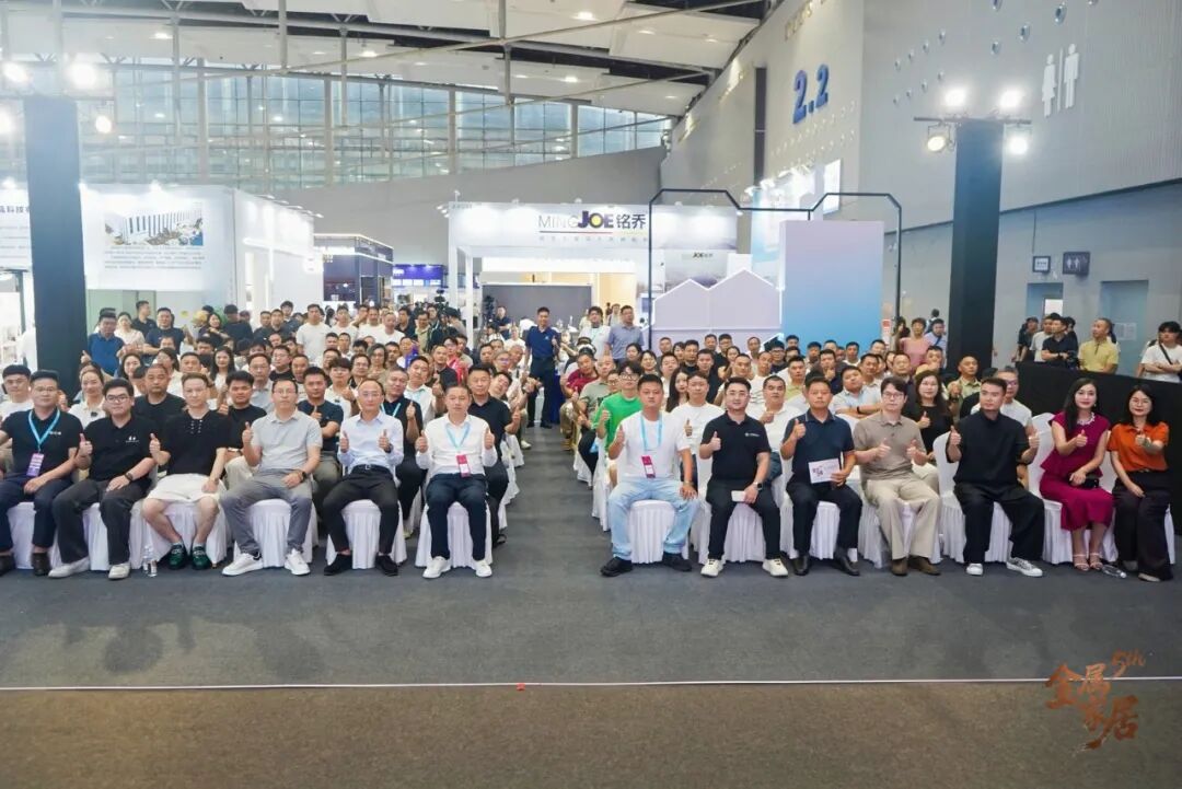 2026年7月9日，第五届金属家居行业高质量发展大会在广交会展馆A区2.2馆论坛区隆重举行。.jpg