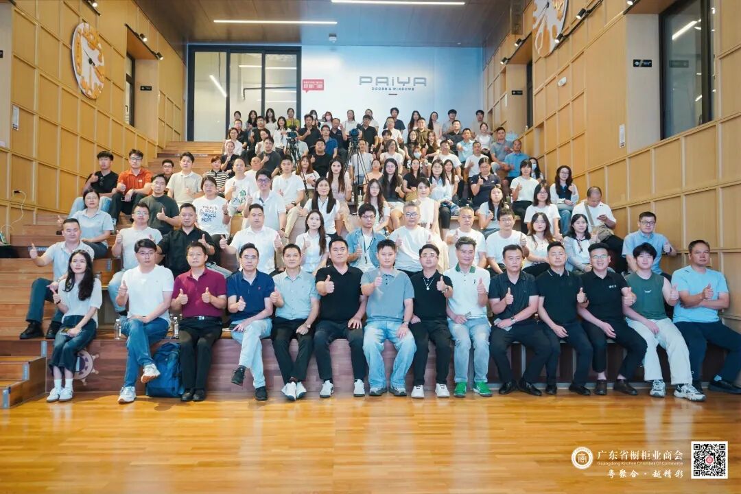 月报 | 广橱商2026年7月工作简报配图32