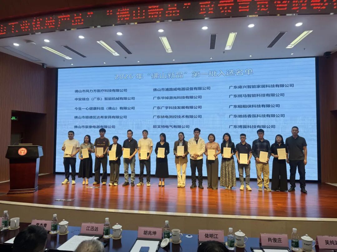 会员推介 | 博格奇：宏誉盛集团不锈钢高端定制品牌配图15