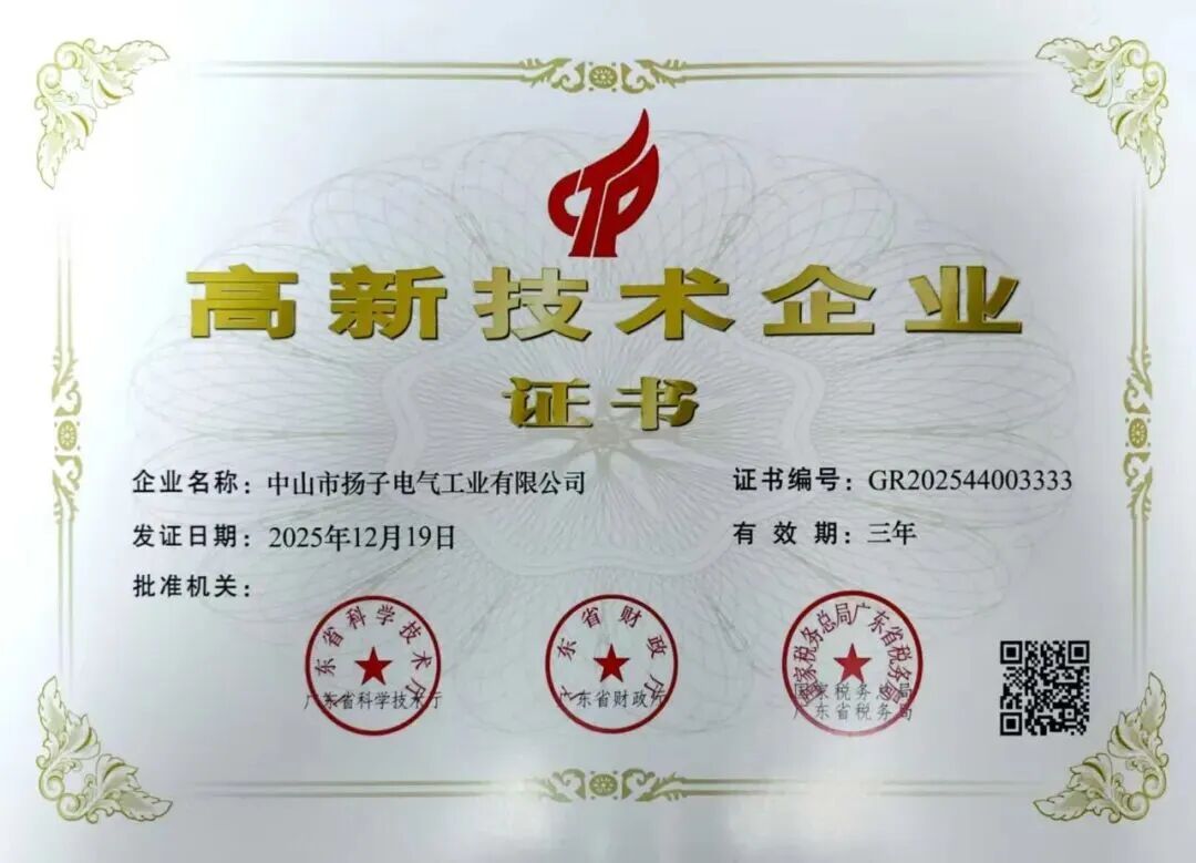 会员动态丨14家厨卫品牌大厂共同选择中山扬子,凭什么?配图3