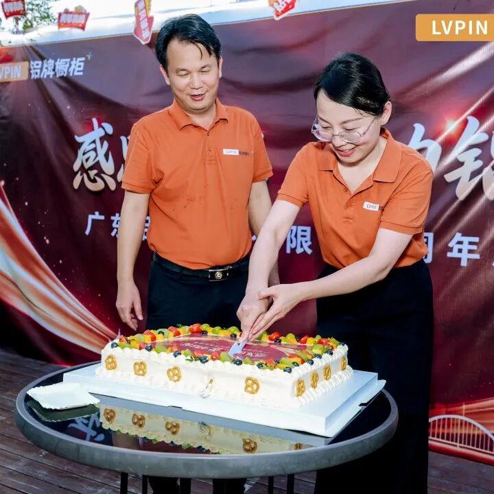 会员动态 | 铝牌家居五周年庆圆满回顾配图36