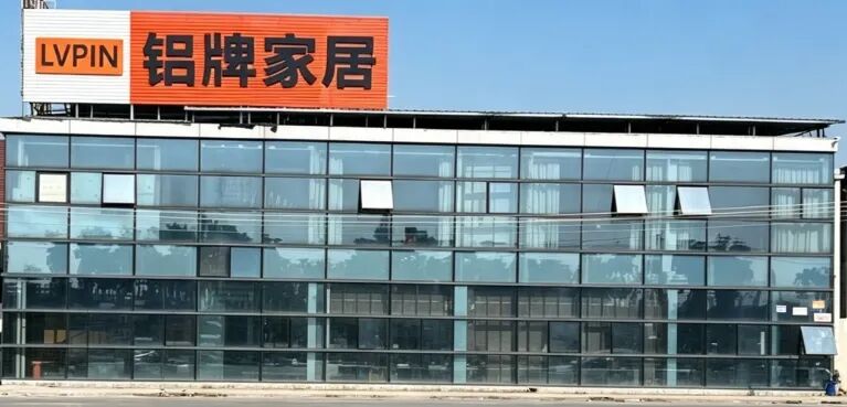 会员动态 | 铝牌家居五周年庆圆满回顾配图37