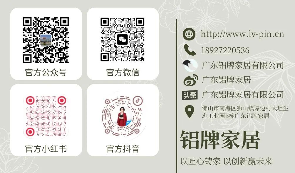 会员动态 | 铝牌家居五周年庆圆满回顾配图44