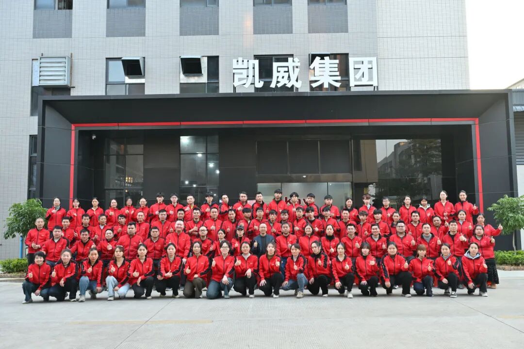 会员推介 | kav德国凯威五金集团配图1