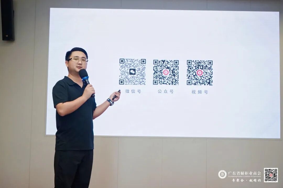 商会活动 ｜ 「学起来」存量市场·旧改实战分享会圆满落幕配图1