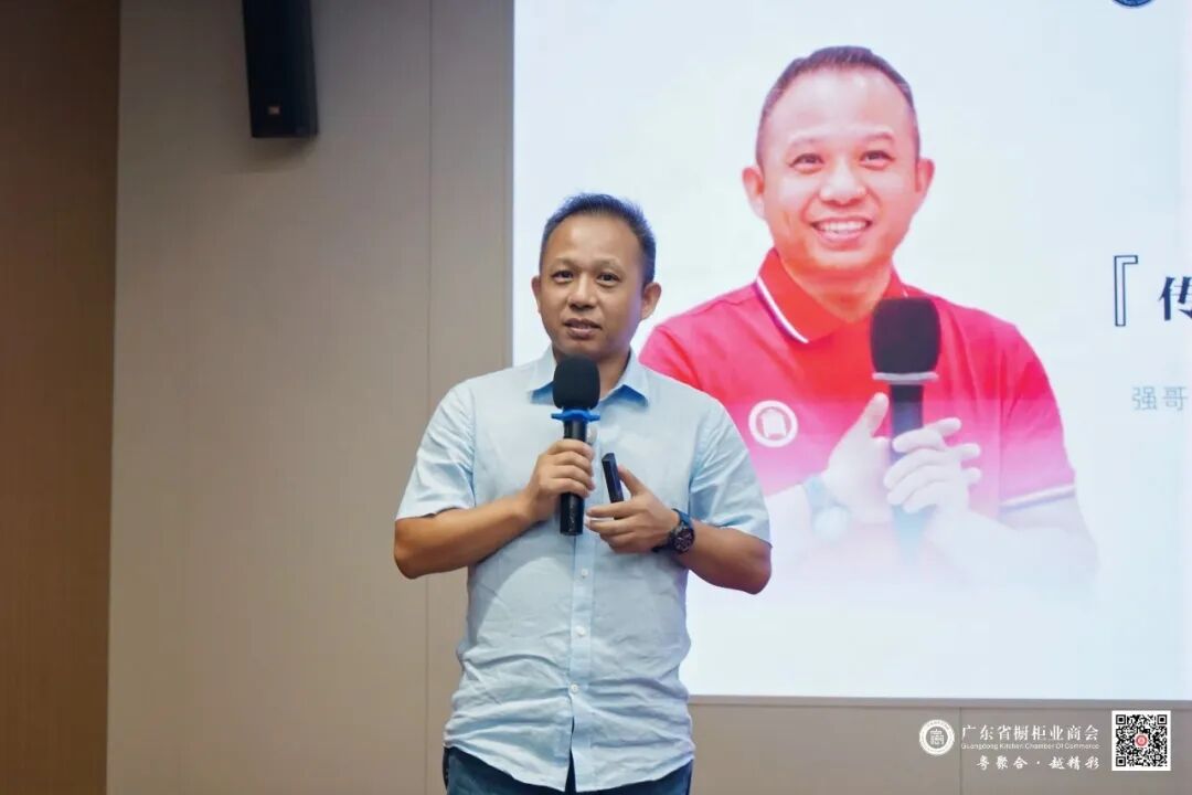 商会活动 ｜ 「学起来」存量市场·旧改实战分享会圆满落幕配图2