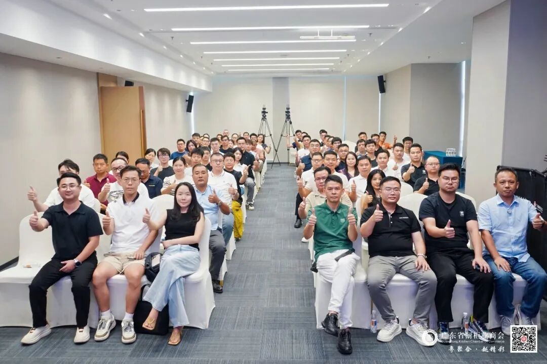 商会活动 ｜ 「学起来」存量市场·旧改实战分享会圆满落幕配图3