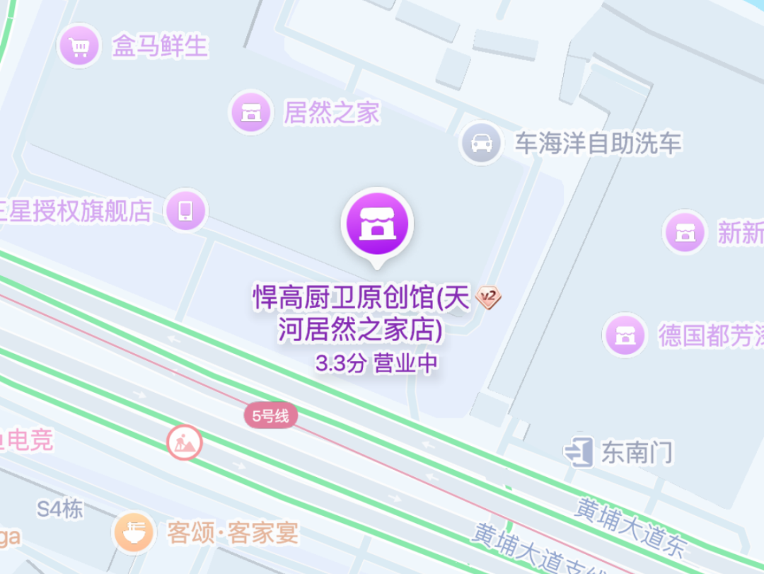 会员动态 | 潮起羊城，厨卫新章！悍高广州天河厨卫原创馆盛大启航配图28