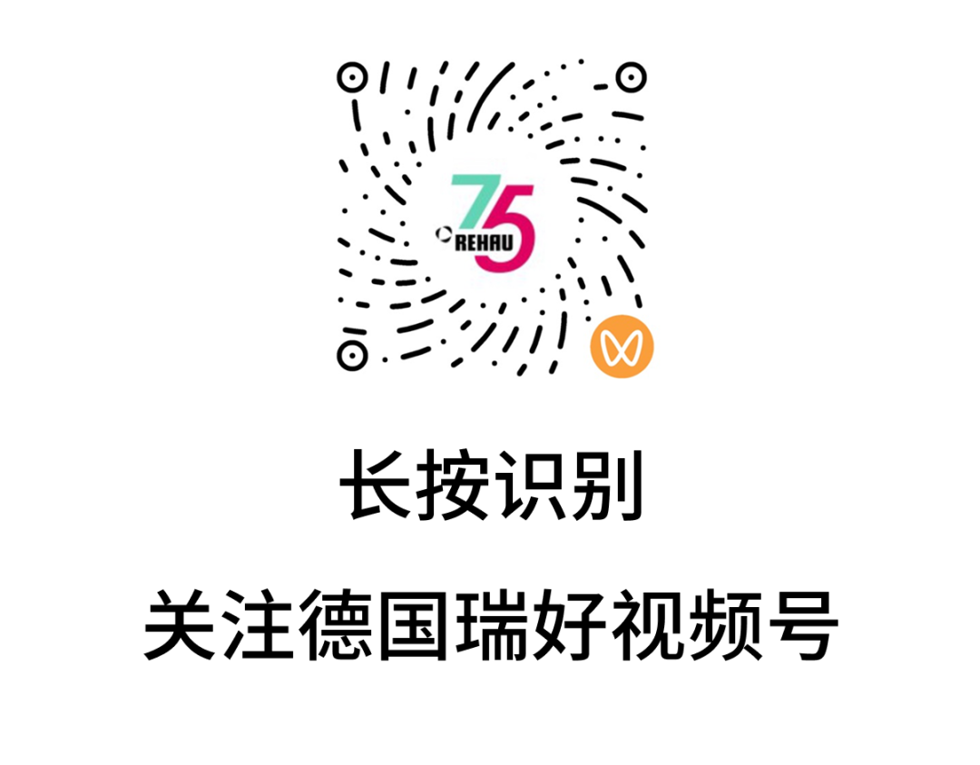会员动态 | 德国瑞好表面材料重新布局中国市场配图7