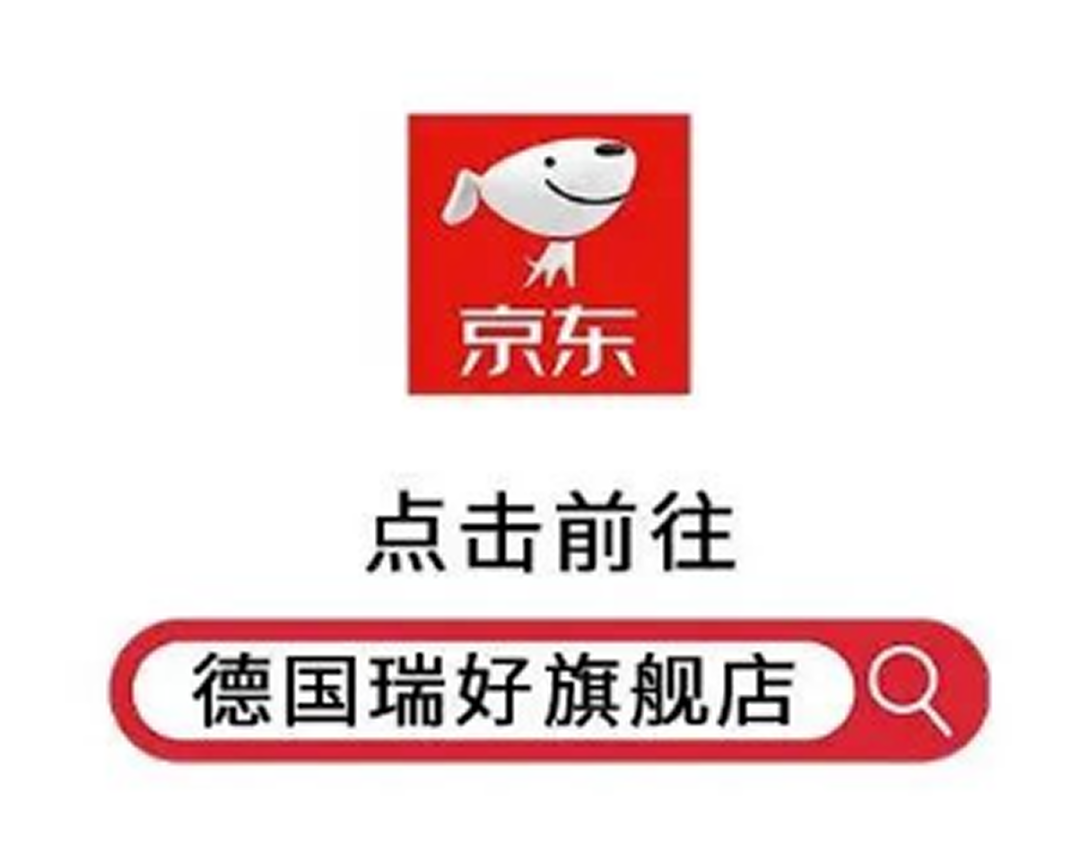 会员动态 | 德国瑞好表面材料重新布局中国市场配图9