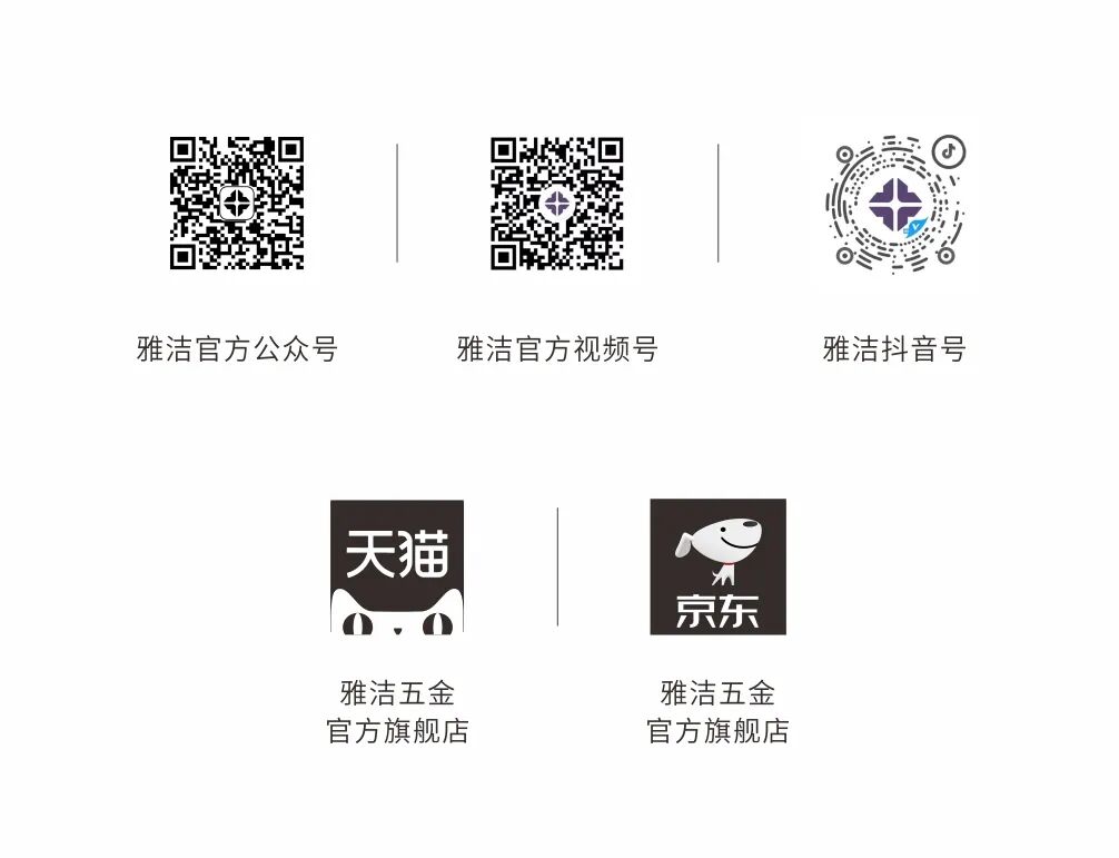 会员动态 | 【雅洁五金】人间万般喧嚣,不如一锁藏山水配图3
