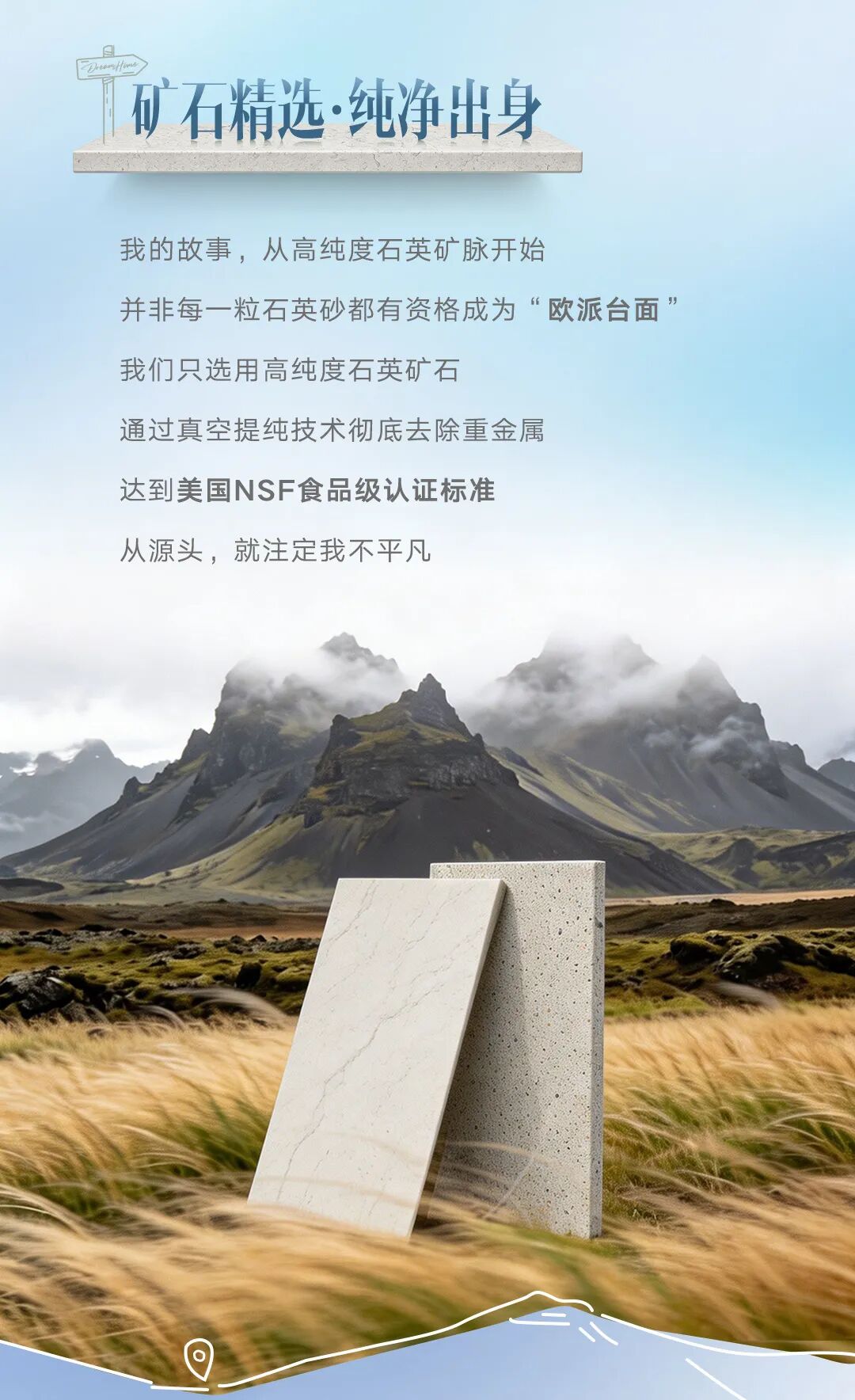 会员动态 | 【欧派】溯源：1套好橱柜的硬核诞生记配图1