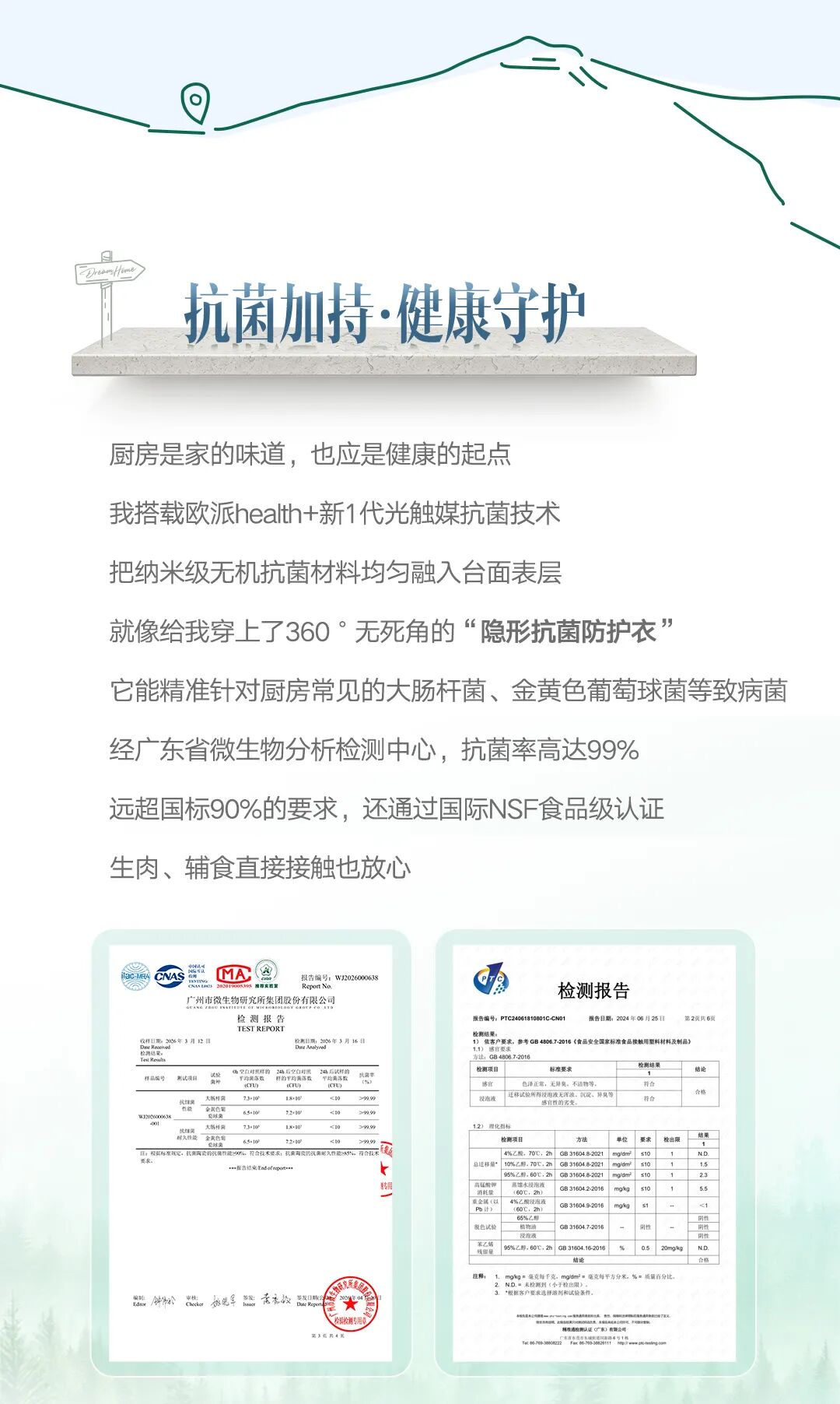 会员动态 | 【欧派】溯源：1套好橱柜的硬核诞生记配图5