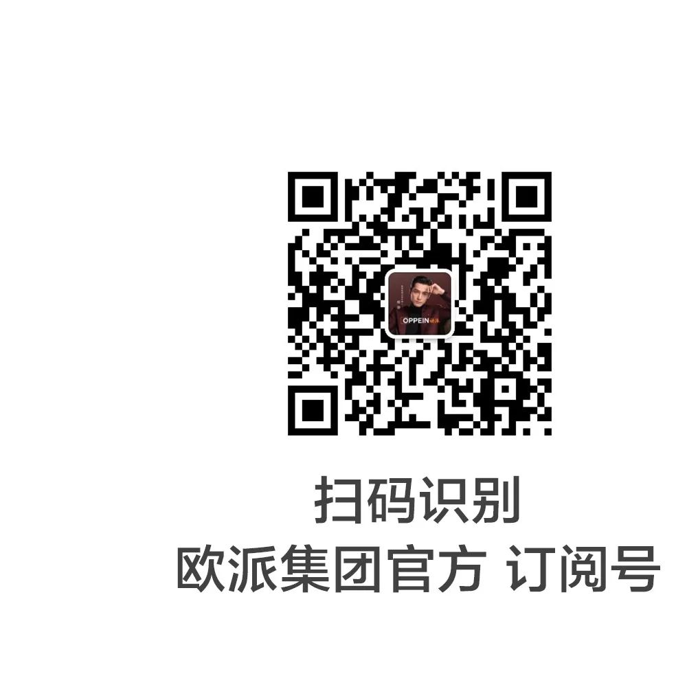 会员动态 | 【欧派】溯源：1套好橱柜的硬核诞生记配图12