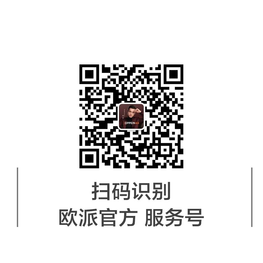 会员动态 | 【欧派】溯源：1套好橱柜的硬核诞生记配图13