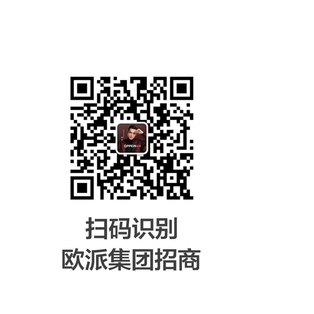 会员动态 | 【欧派】溯源：1套好橱柜的硬核诞生记配图14