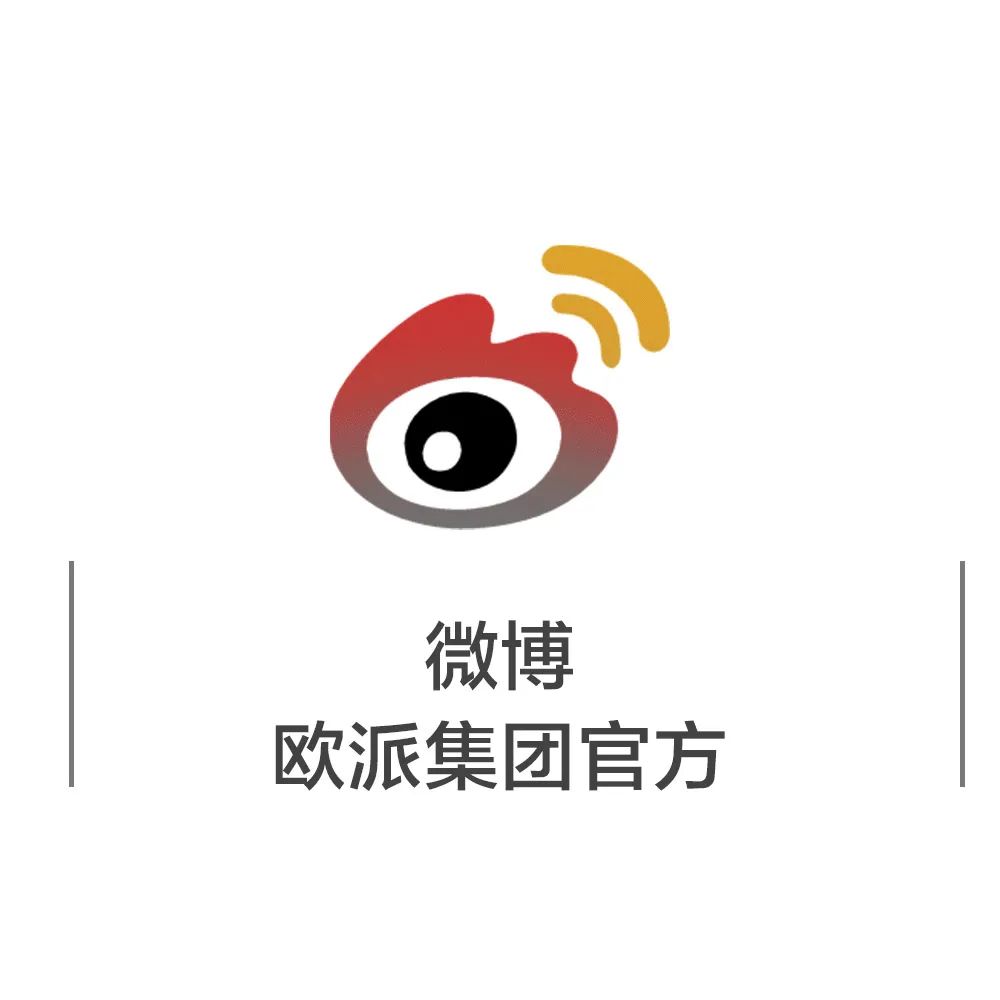 会员动态 | 【欧派】溯源：1套好橱柜的硬核诞生记配图16