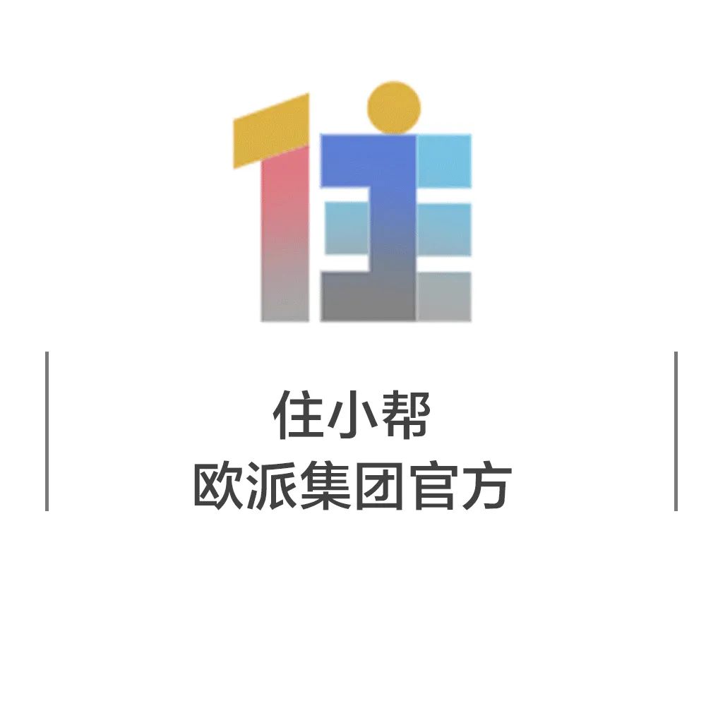 会员动态 | 【欧派】溯源：1套好橱柜的硬核诞生记配图19