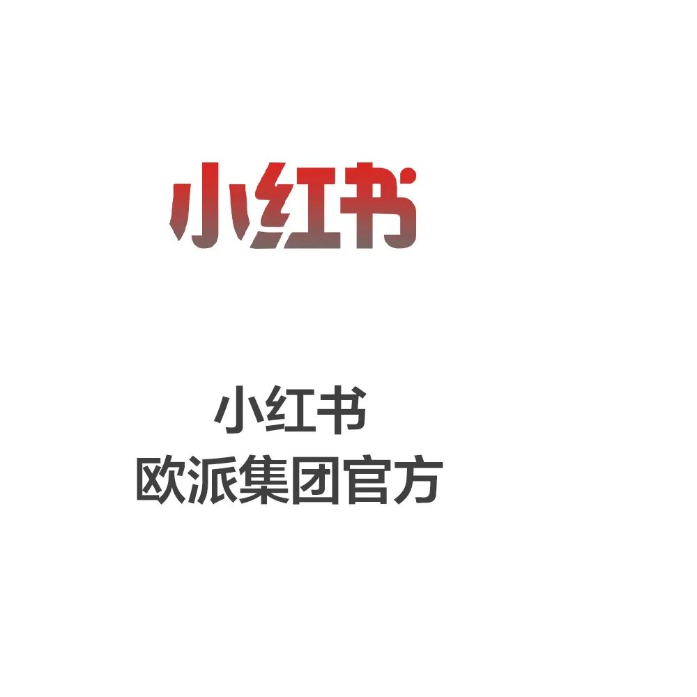 会员动态 | 【欧派】溯源：1套好橱柜的硬核诞生记配图20