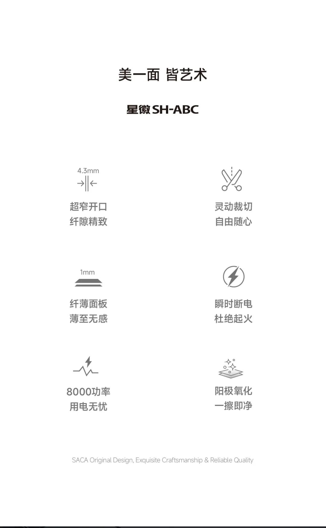 会员动态 | 星徽x公牛 —— GQ3暗装轨道插座，隐于一线，裁切自由配图1