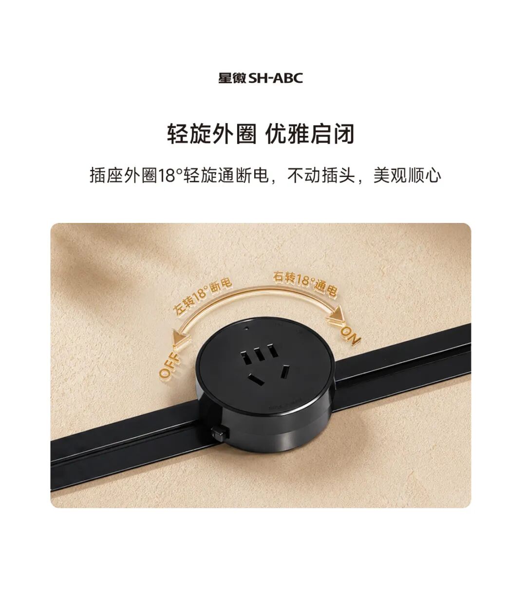 会员动态 | 星徽x公牛 —— GQ3暗装轨道插座，隐于一线，裁切自由配图8