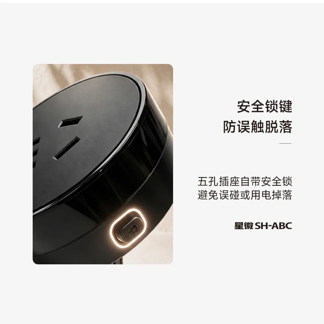 会员动态 | 星徽x公牛 —— GQ3暗装轨道插座，隐于一线，裁切自由配图9