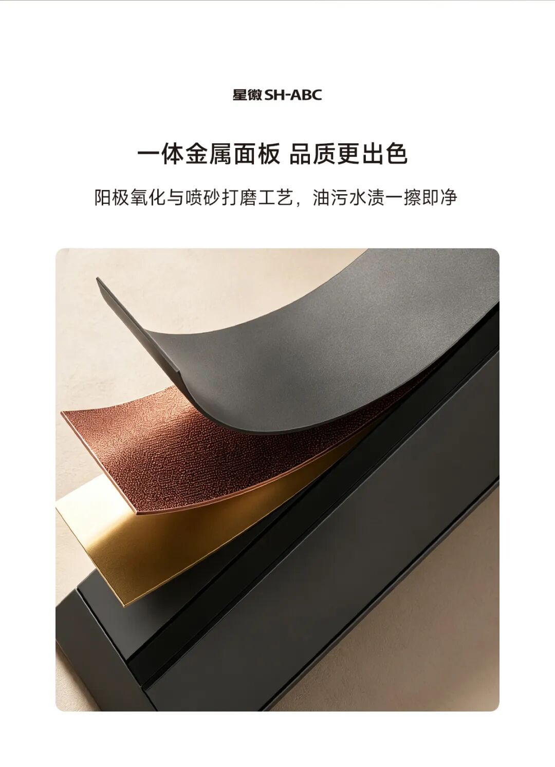 会员动态 | 星徽x公牛 —— GQ3暗装轨道插座，隐于一线，裁切自由配图11