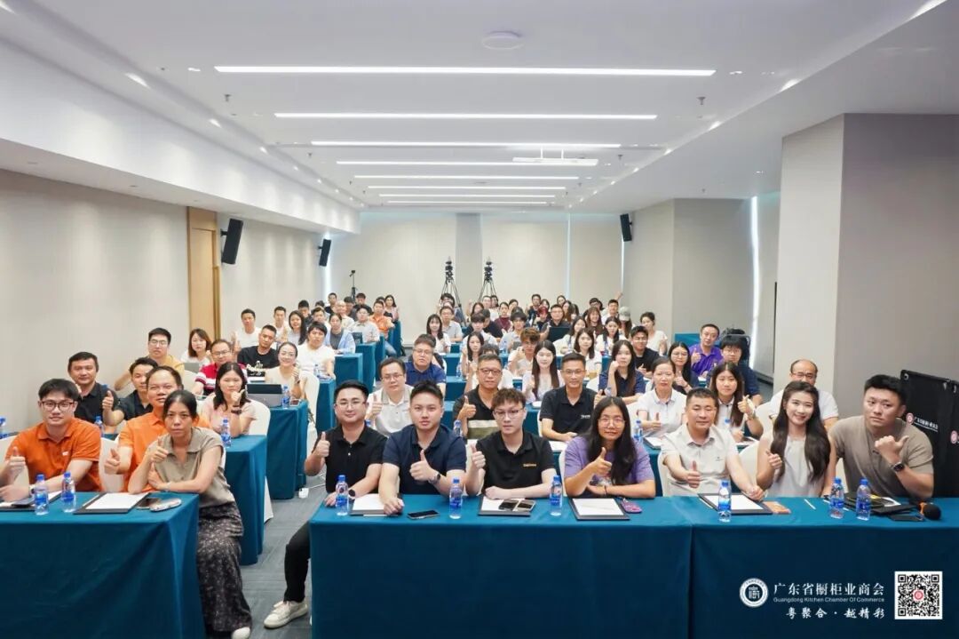 商会活动 | 「学起来」多媒体 AI 实战(视频、平面)专题分享会圆满举办配图3