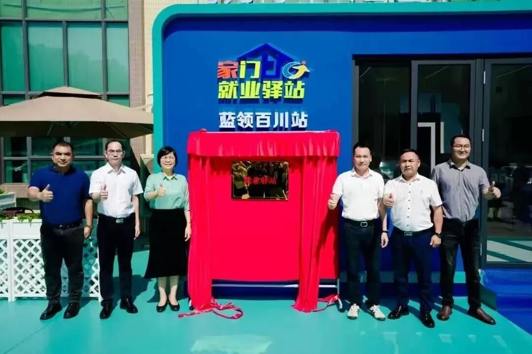 会员推介 | 零基础3个月上岗，就业率95%，A 级就业驿站——蓝领百川学校怎么样？配图11
