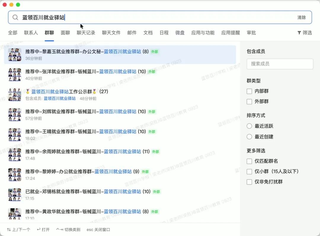 会员推介 | 零基础3个月上岗，就业率95%，A 级就业驿站——蓝领百川学校怎么样？配图12