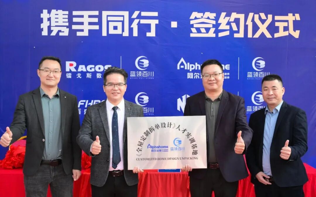 会员推介 | 零基础3个月上岗，就业率95%，A 级就业驿站——蓝领百川学校怎么样？配图15