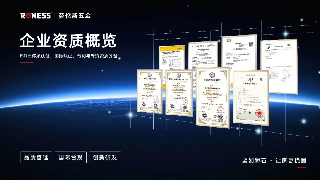 会员推介 | 劳伦斯五金——专业建筑五金制造商,为全球空间提供可靠解决方案配图2