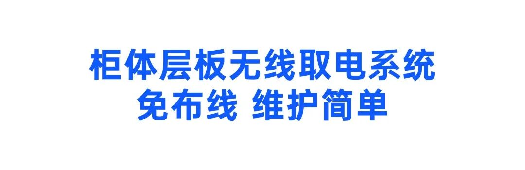 会员动态丨LISHOWY丽炫——解锁柜体照明新玩法配图6