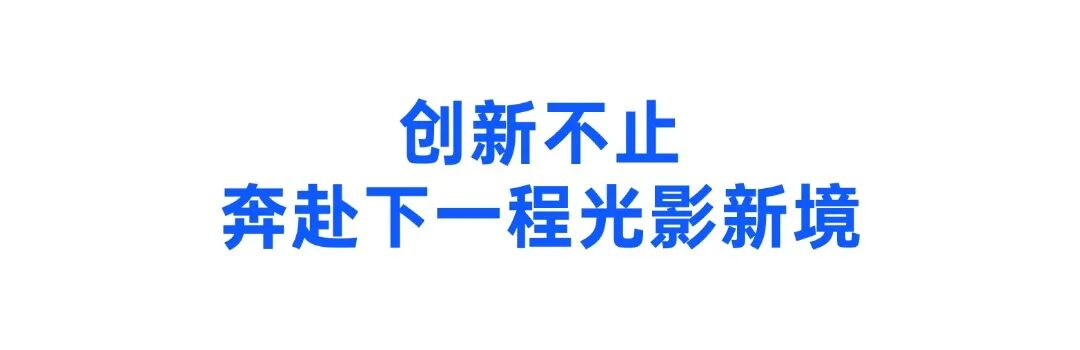 会员动态丨LISHOWY丽炫——解锁柜体照明新玩法配图7