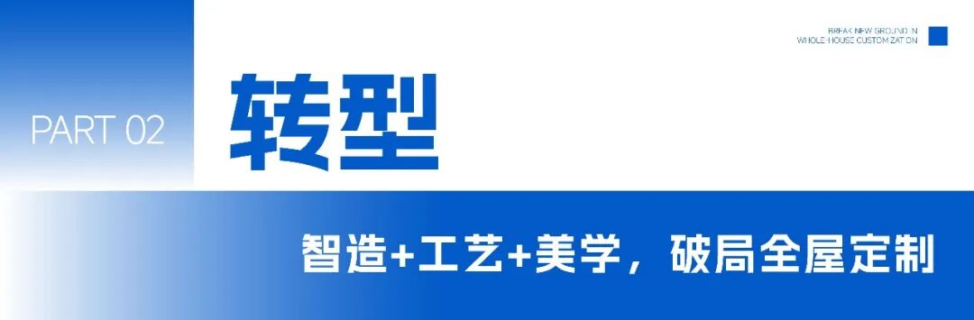 会员动态 | 始于不锈钢，忠于不锈钢！一家顺德企业的全球品牌路配图5