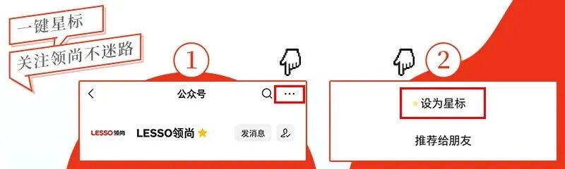 会员动态 | 木作有度，生活无界：领尚家居佛山店开启高定人居新叙事配图6