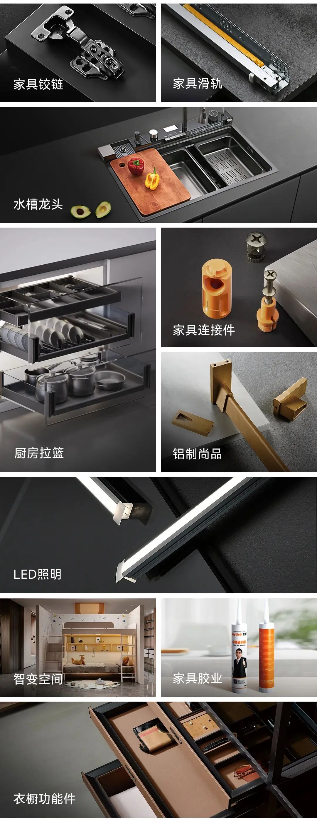 会员动态 | 【JoyLink左邻】枇杷拉伸单槽，隐藏式排水口 水槽一体更高级配图7