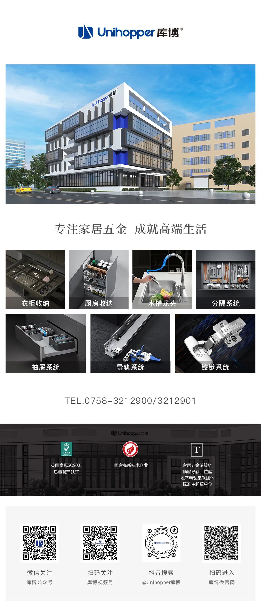 会员动态 | 库博「云亦系列」太空仓——吊柜之下,别有天地;轻拉之间,厨台开阔配图10