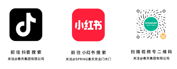 会员动态 | 告别防盗焦虑——春天AI智能门,守住家里的每一份安心配图3
