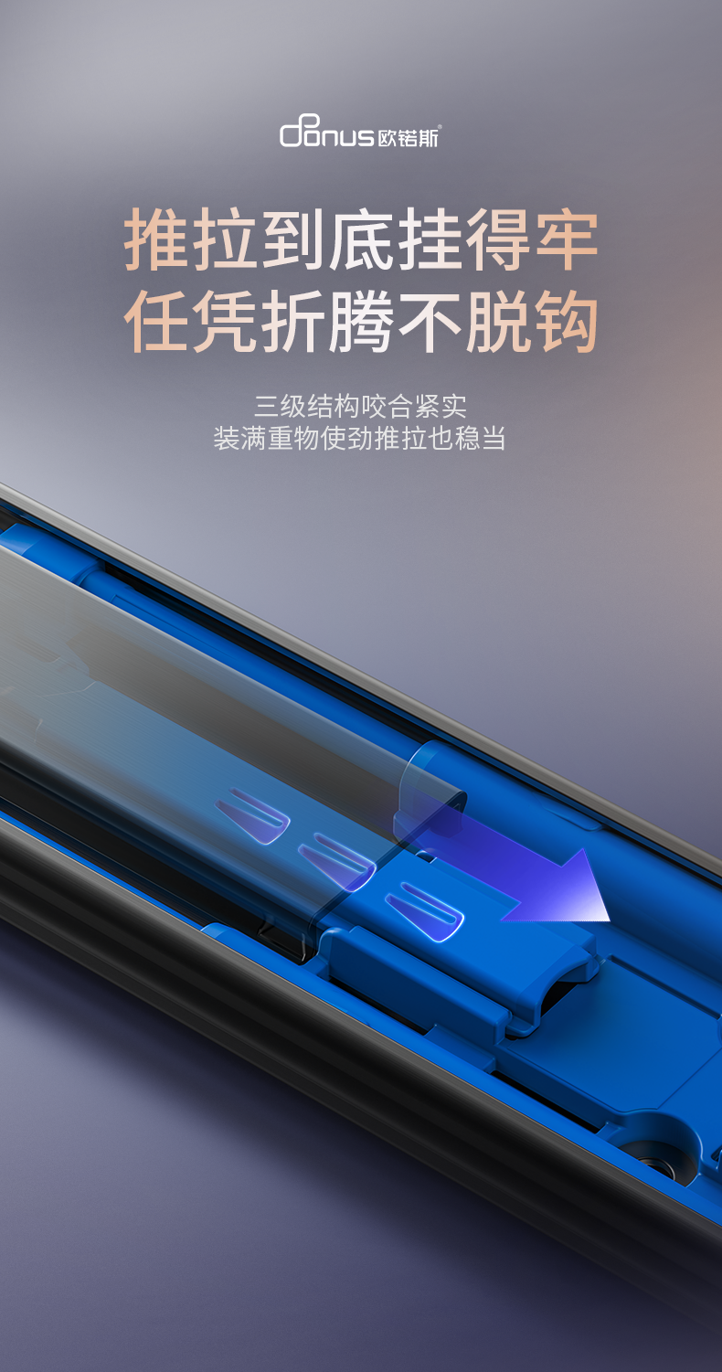 会员动态 | 精益求精 实力自显 —— 欧锘斯D5款三节缓冲钢珠滑轨 推拉顺滑到底 生活不留卡顿配图7