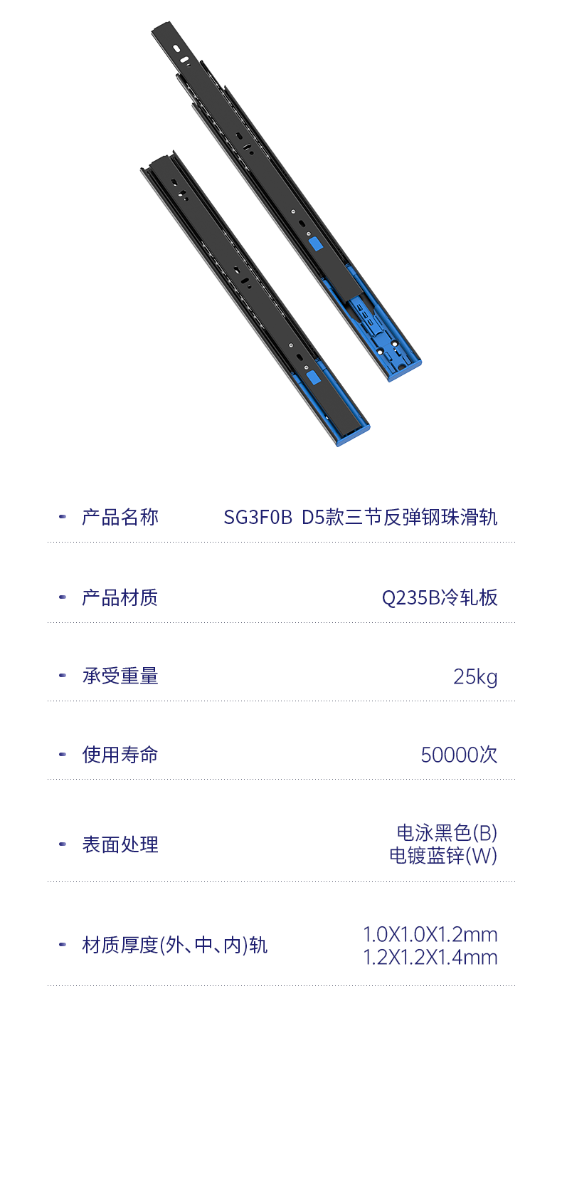 会员动态 | 精益求精 实力自显 —— 欧锘斯D5款三节缓冲钢珠滑轨 推拉顺滑到底 生活不留卡顿配图13