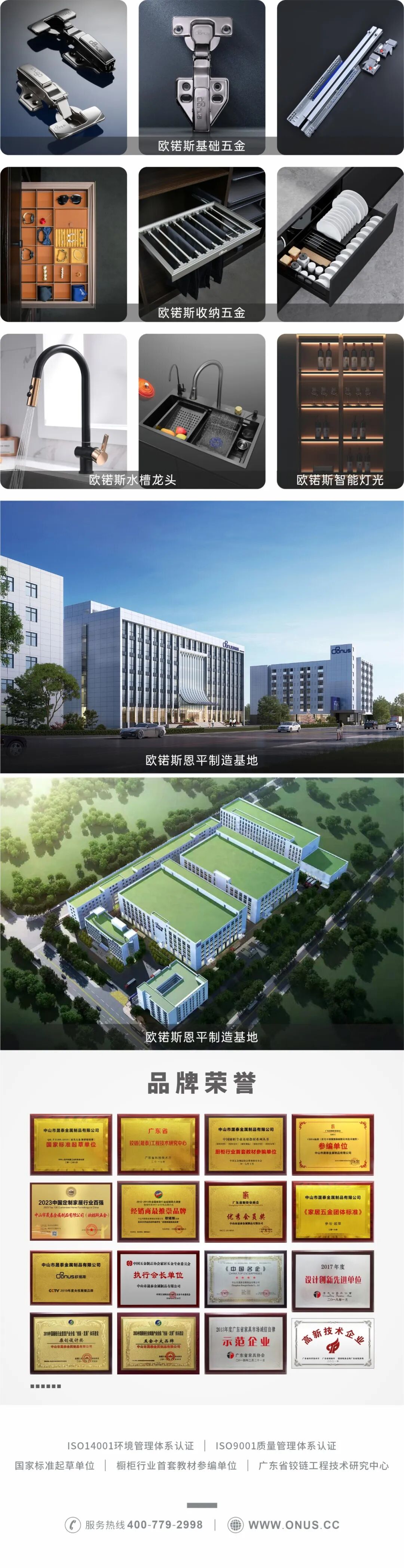 会员动态 | 精益求精 实力自显 —— 欧锘斯D5款三节缓冲钢珠滑轨 推拉顺滑到底 生活不留卡顿配图14