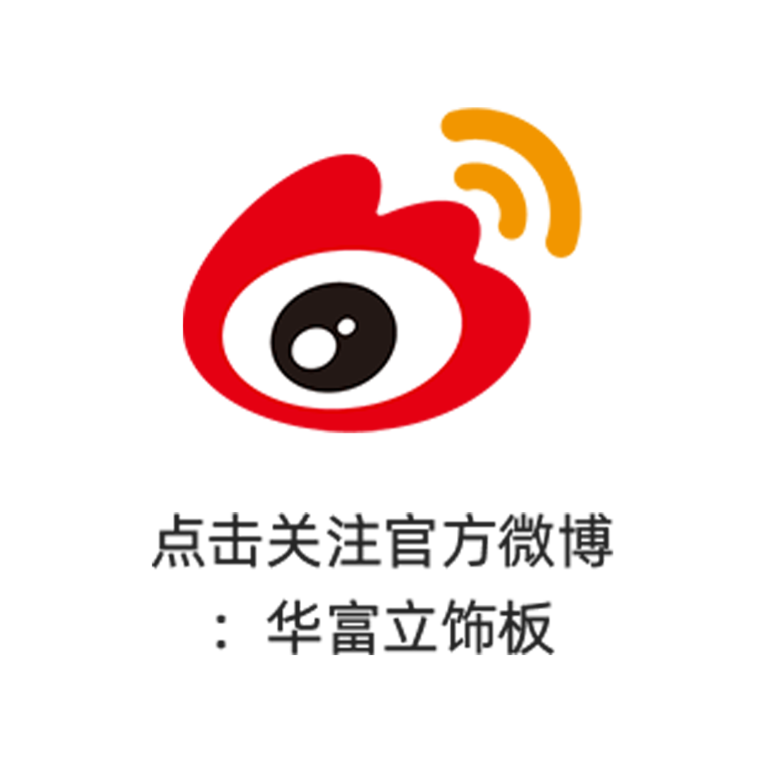 会员动态丨华富立饰板 × 嘉兴·万科臻境配图8